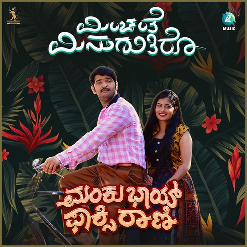 download   Minchanthe Minuguthiro mp3 Single Tracks song 