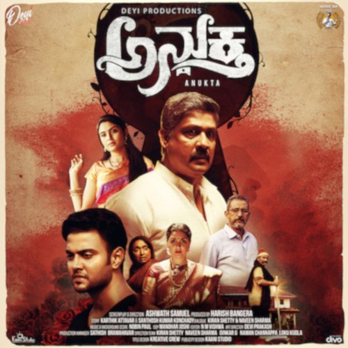 download   Minchula Saagide mp3 Single Tracks song 