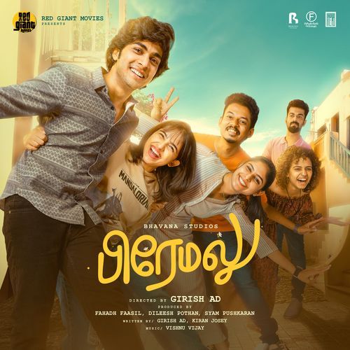 download   Mini Maharani mp3 Single Tracks song 