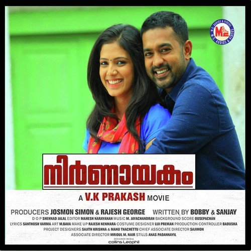 download Job Kurian, Shreya Jayadeep  Minnaaminunge mp3 Single Tracks song 