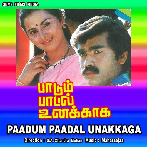 download S.P.Balasubramaniam  Minnal Adikkithu mp3 Single Tracks song 