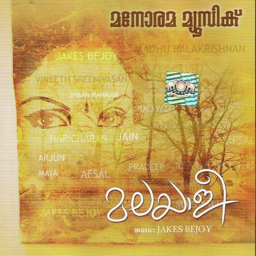 download Maya, Vineeth Sreenivasan, Jakes Bijoy  Minnalazhake mp3 Single Tracks song 