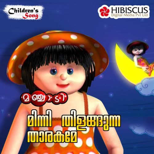 download Sarga Murali, Shilpa Murali, Haima, Rageesh R, Vishnu Gopan, Sreelakshmi  Minni Thilagunna Tharakame mp3 Single Tracks song 