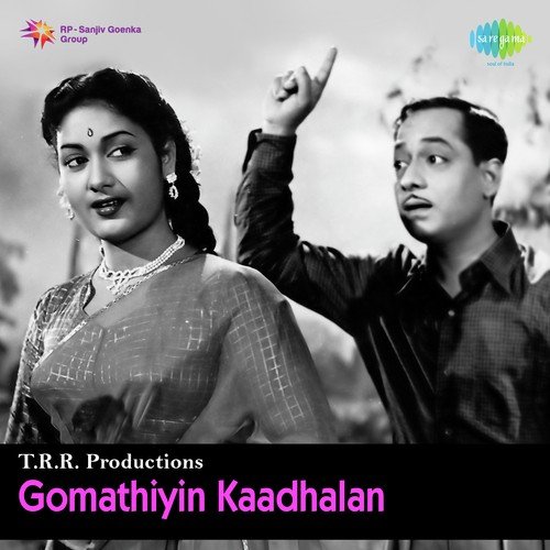 download Sirkazhi Govindarajan, Jikki  Minnuvathellam mp3 Single Tracks song 