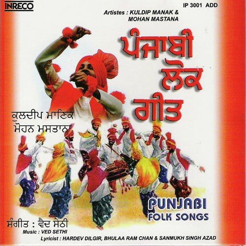 download Kuldip Manak  Mirza Saheban mp3 Single Tracks song 