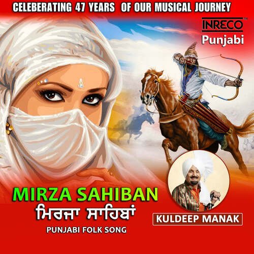 download Kuldeep Manak  Mirza Sahiban mp3 Single Tracks song 