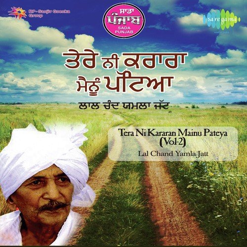 download Lal Chand Yamla Jatt  Mirza Sahiban mp3 Single Tracks song 