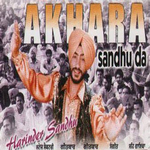 download Harinder Sandhu  Mirza mp3 Single Tracks song 