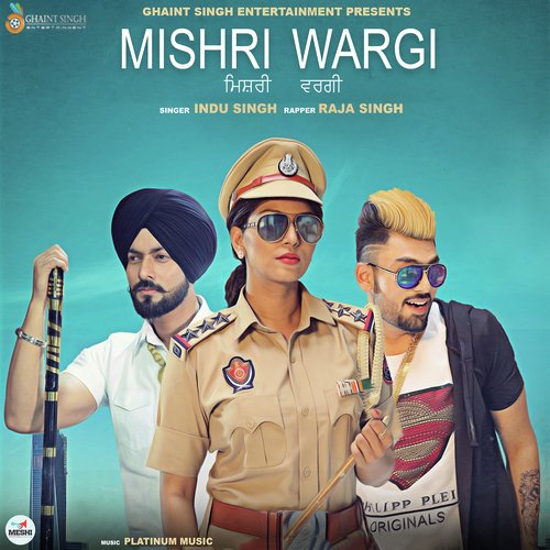 download Indu Singh, Navneet Singh, Ishu  Mishri Wargi mp3 Single Tracks song 