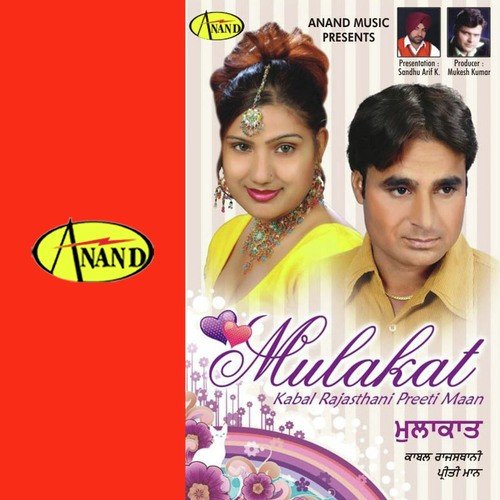 download Kabal Rajasthani, Preeti Maan  Miss Call mp3 Single Tracks song 