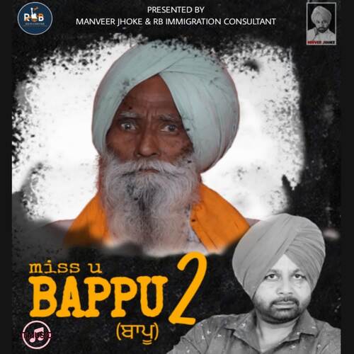 download Manveer Jhoke  Miss U Bappu 2 mp3 Single Tracks song 