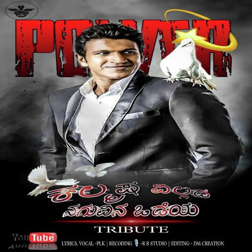 download   Miss You Appu Sir mp3 Single Tracks song 