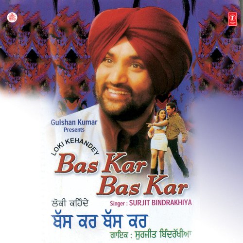 download Surjit Bindrakhia  Mitha Geet Koi Suna mp3 Single Tracks song 