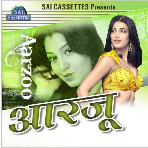 download Sunita, Yashprit Kaur, Kalpana Jain  Mithi Mithi Si Ulfat Ki Ye Chubhan mp3 Single Tracks song 