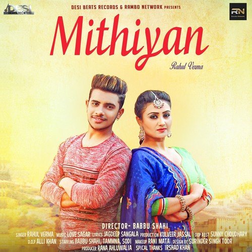 download Rahul Verma  Mithiyan mp3 Single Tracks song 