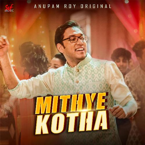 download Anupam Roy  Mithye Kotha mp3 Single Tracks song 