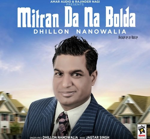 download Dhillon Nainowalia  Mitran Da Na Bolda mp3 Single Tracks song 