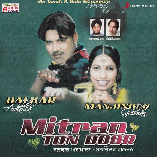 download Balkar Ankhila, Manjinder Gulshan  Mitran mp3 Single Tracks song 