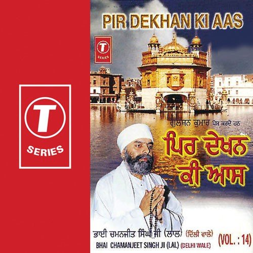 download Bhai Chamanjit Singh Ji  Mittar Ghanere Kar Thaki mp3 Single Tracks song 