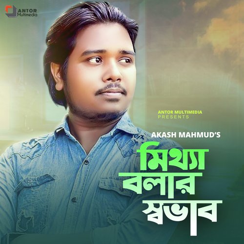 download   Mittha Bolar Shovab mp3 Single Tracks song 