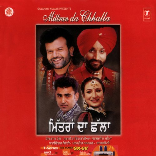 download Surjit Bindrakhia  Mittran Da Chhalla mp3 Single Tracks song 