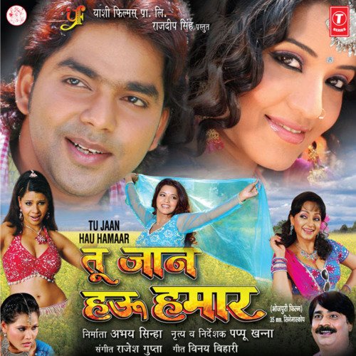 download Pawan Singh  Mitwa mp3 Single Tracks song 