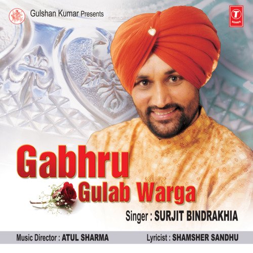 download Surjit Bindrakhia  Miyan Biwi Di Larhai mp3 Single Tracks song 