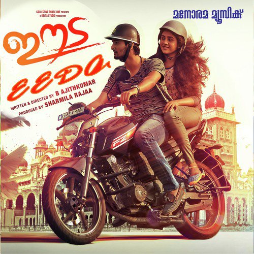 download Roshni Suresh, Amal Antony  Mizhi Niranju mp3 Single Tracks song 