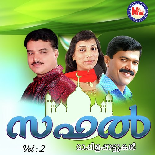 download M.A. Gafoor, Daleema  Mizhiyina Njaan mp3 Single Tracks song 