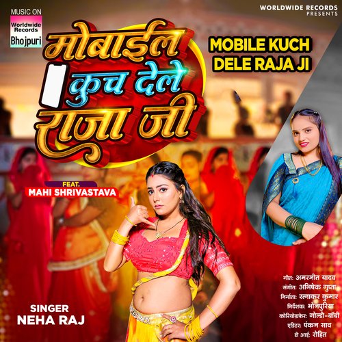 download Neha Raj  Mobile Kuch Dele Raja Ji mp3 Single Tracks song 