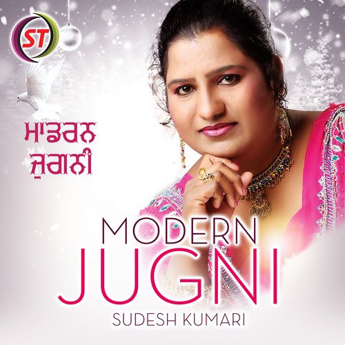 download Sudesh Kumari  Modern Jugni mp3 Single Tracks song 