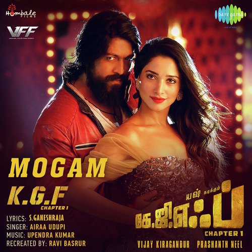 download Airaa Udupi  Mogam mp3 Single Tracks song 