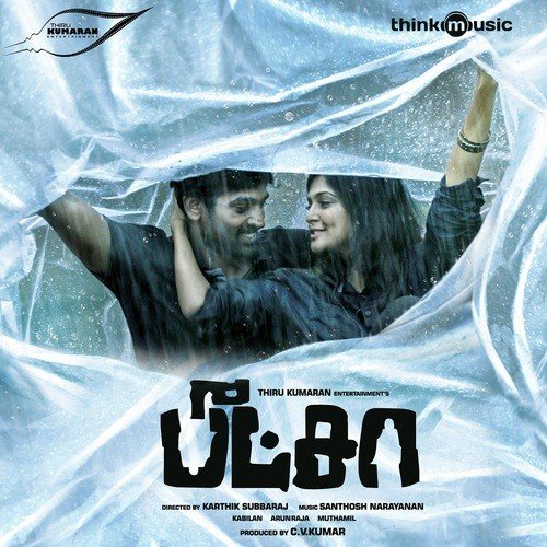 download Pradeep Kumar  Mogathirai mp3 Single Tracks song 