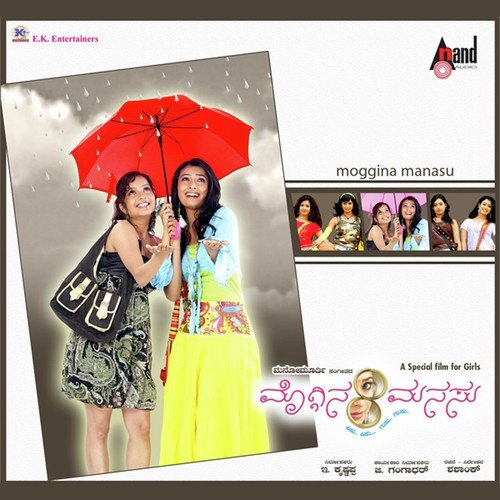 download Shreya Ghoshal  Moggina Manasali mp3 Single Tracks song 