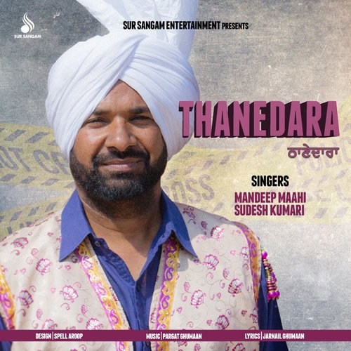 download Sudesh Kumari, Mandeep Maahi  Moh mp3 Single Tracks song 