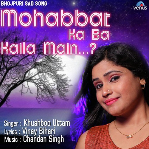 download Khushboo Uttam  Mohabbat Ka Ba Kaila Main mp3 Single Tracks song 