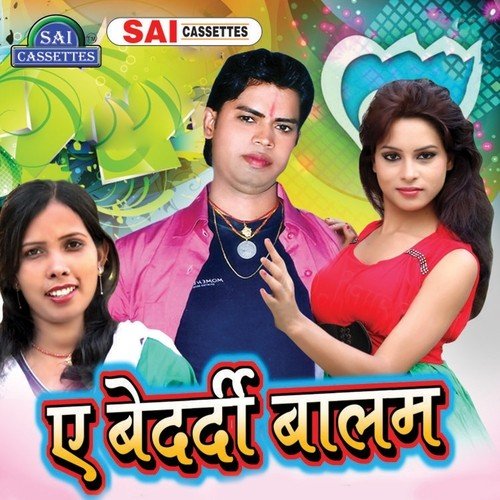 download Sanjay Matwala  Mohabbat Ke Matlab mp3 Single Tracks song 