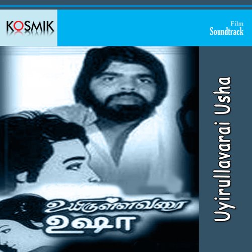 download   Moham Thagam Vandhu mp3 Single Tracks song 