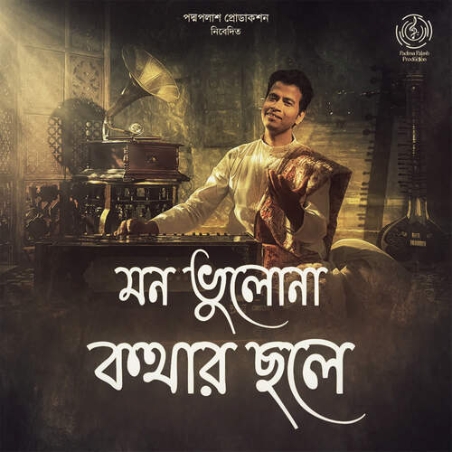 download Padma Palash  Mon Bhulona Kathar Chhale mp3 Single Tracks song 