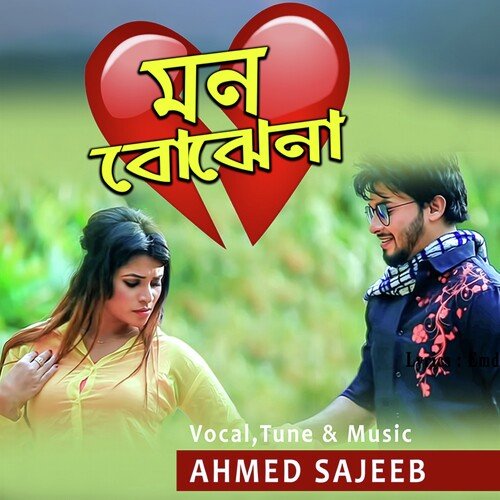 download   Mon Bojhena mp3 Single Tracks song 