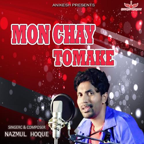 download Nazmul Hoque  Mon Chay Tomake mp3 Single Tracks song 