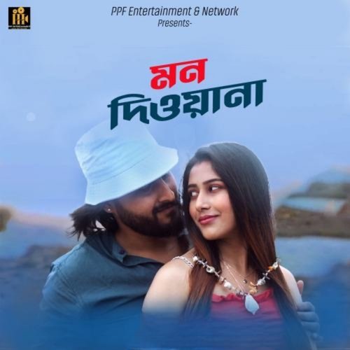 download   Mon Dewana mp3 Single Tracks song 