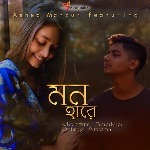 download Asheq Manzur  Mon Hare mp3 Single Tracks song 