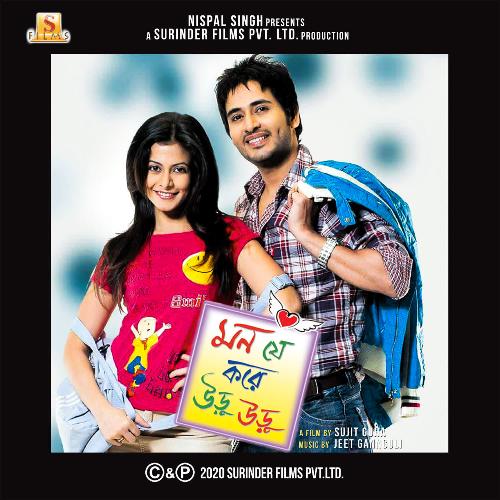 download Kunal Ganjawala, June Banerjee, Jeet Gannguli, Prasen  Mon Je Kore Uru Uru mp3 Single Tracks song 