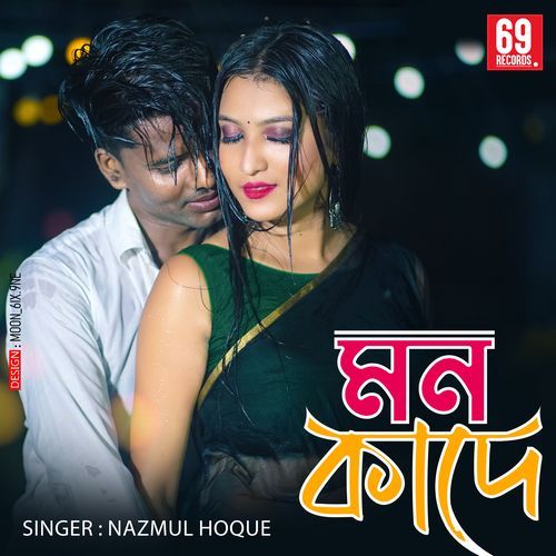 download   Mon Kade mp3 Single Tracks song 