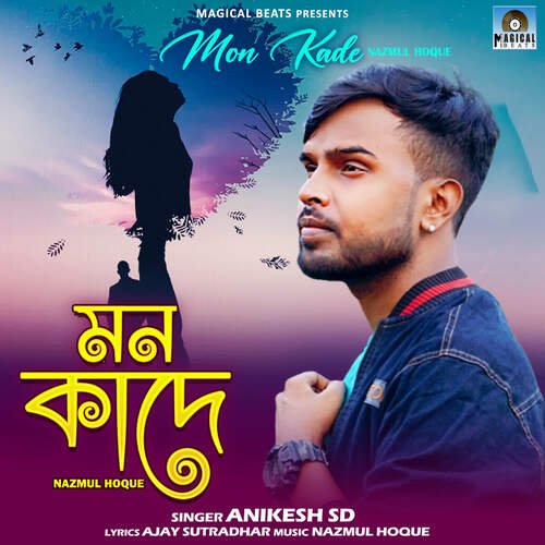 download Anikesh Sd  Mon Kade Nazmul Hoque mp3 Single Tracks song 