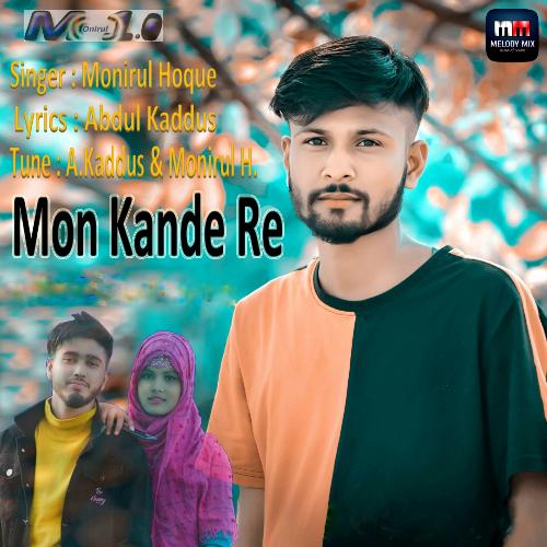 download Monirul Hoque  Mon Kande Re mp3 Single Tracks song 