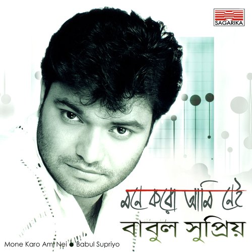 download Babul Supriyo  Mon Mane Na mp3 Single Tracks song 