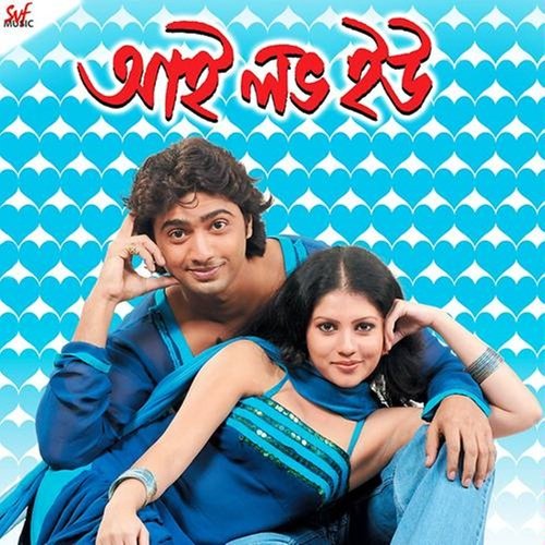 download Sonu Nigam, Jeet Gannguli  Mon Mane Na mp3 Single Tracks song 