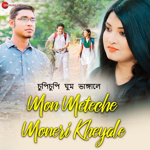 download Chayanika  Mon Meteche Moneri Kheyale mp3 Single Tracks song 